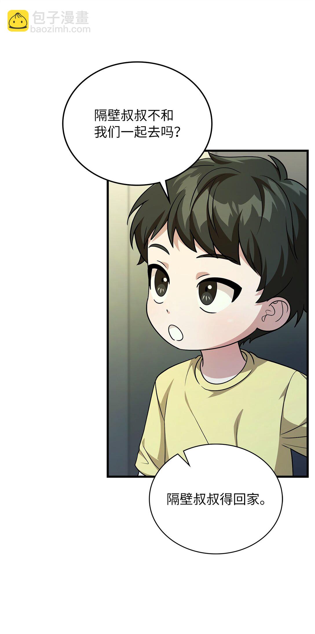 49 家庭聚餐(1/2)-第49话