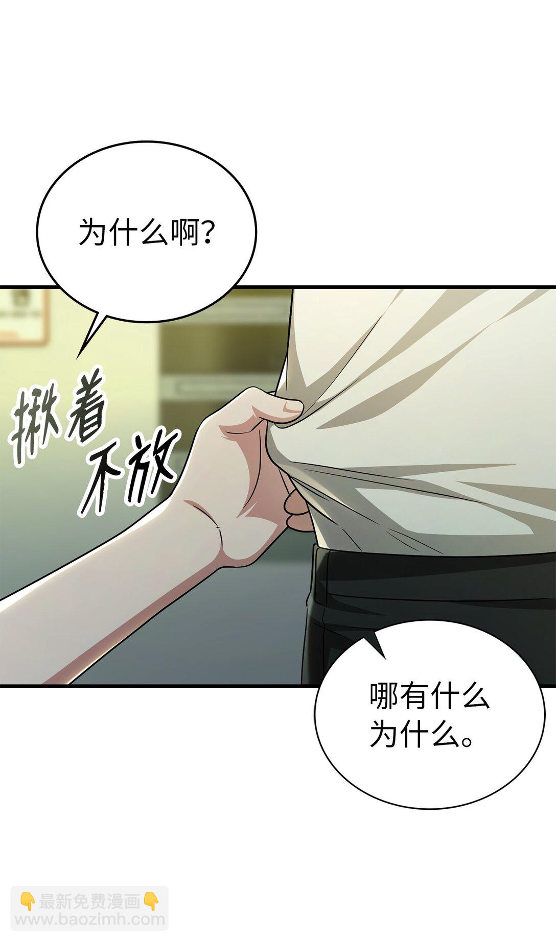 49 家庭聚餐(1/2)-第49话