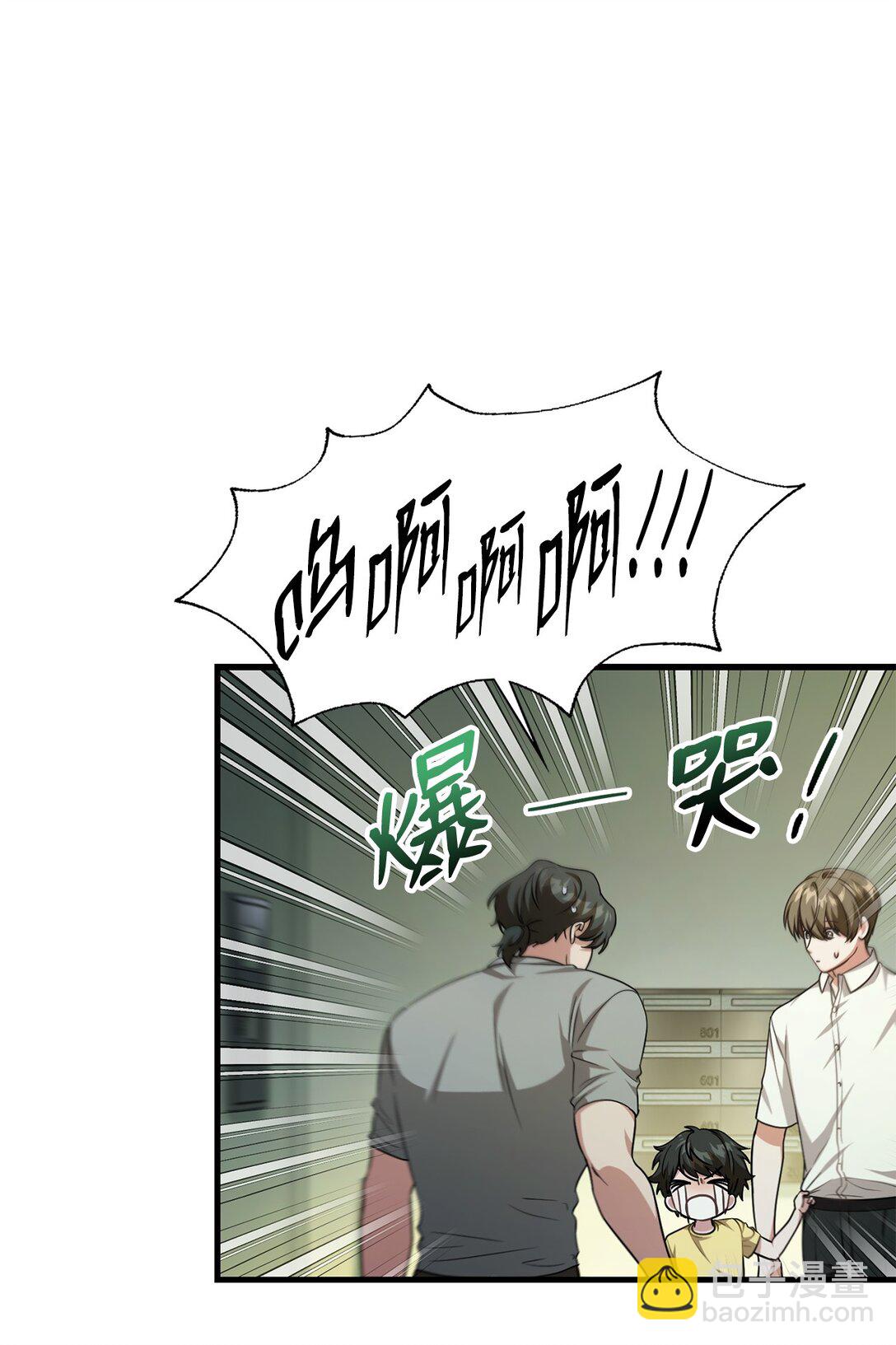 49 家庭聚餐(1/2)-第49话