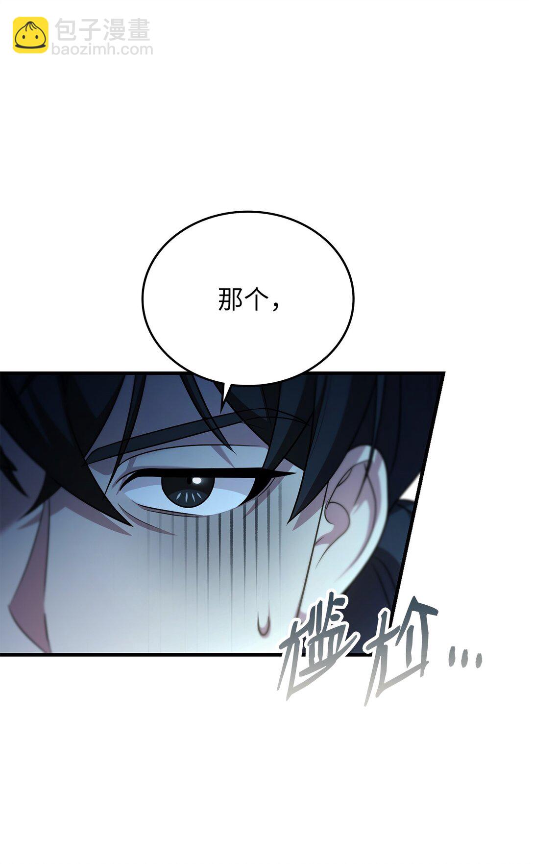49 家庭聚餐(1/2)-第49话