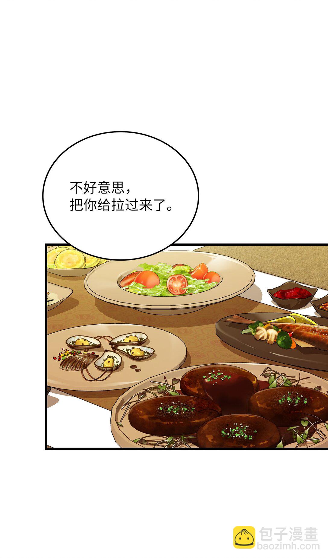 49 家庭聚餐(1/2)-第49话