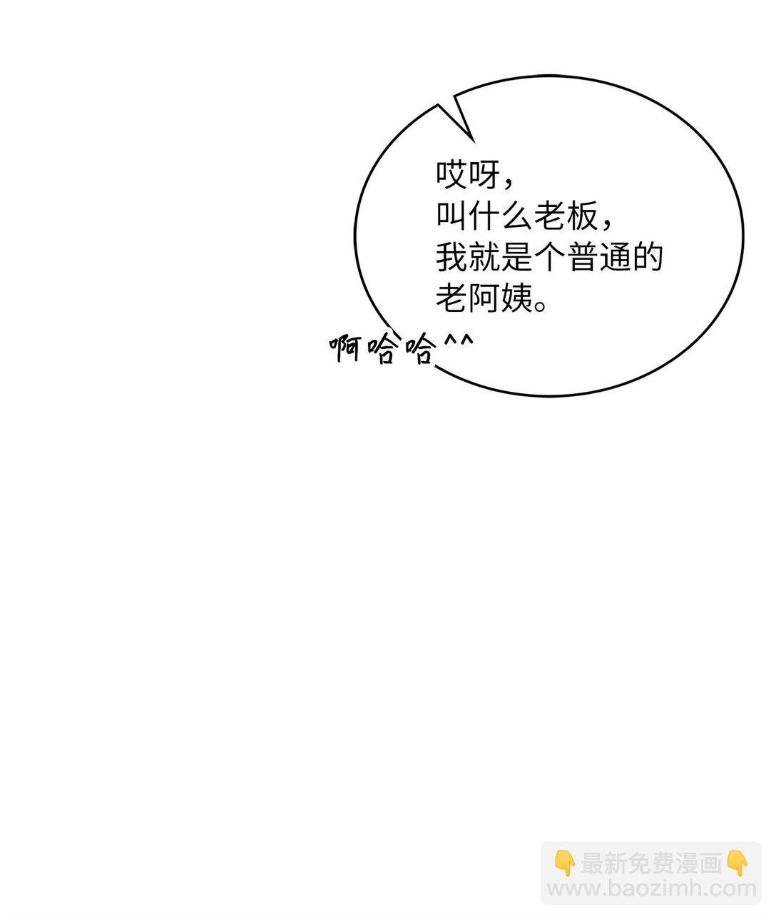 49 家庭聚餐(1/2)-第49话