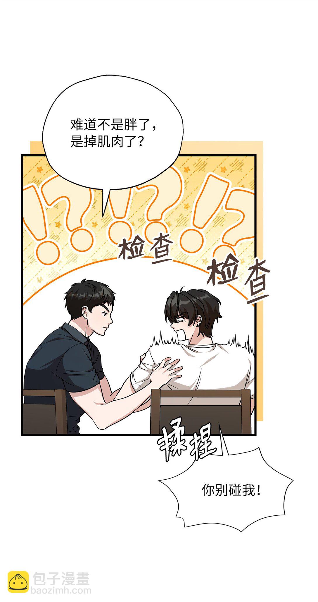 49 家庭聚餐(1/2)-第49话
