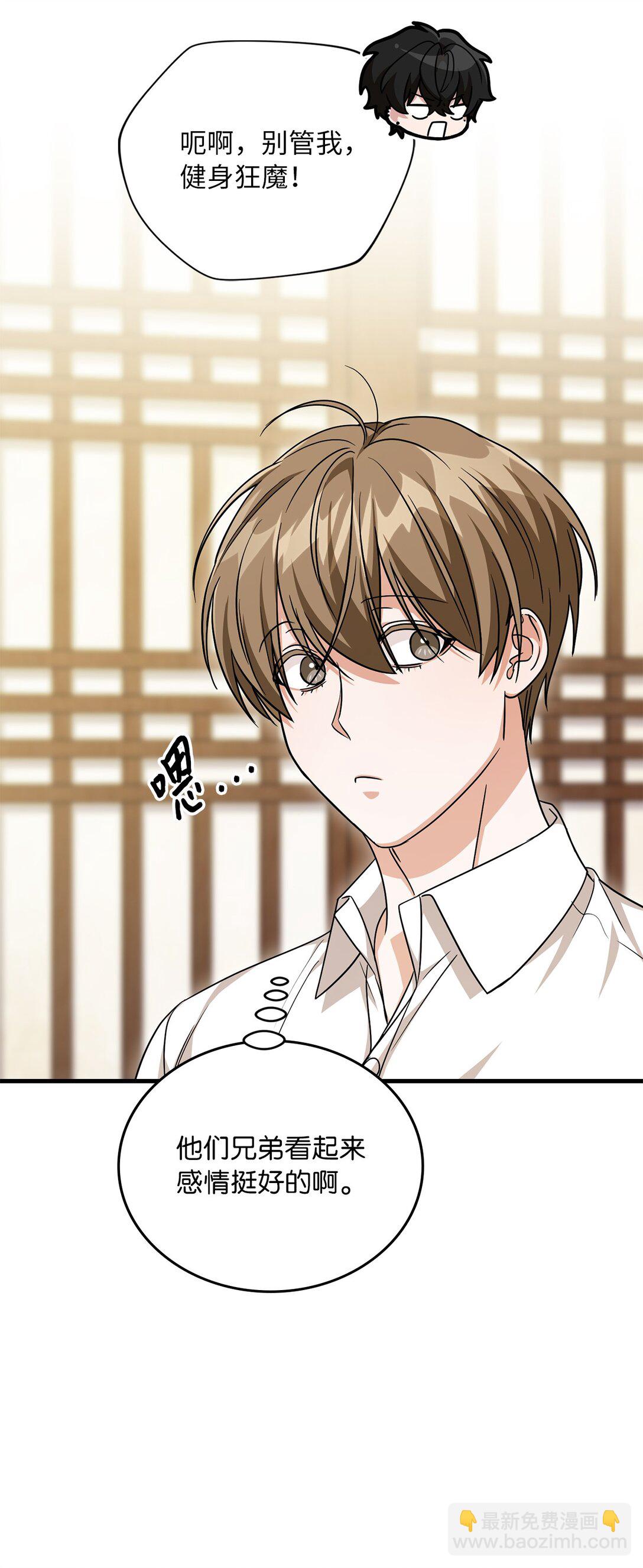 49 家庭聚餐(1/2)-第49话