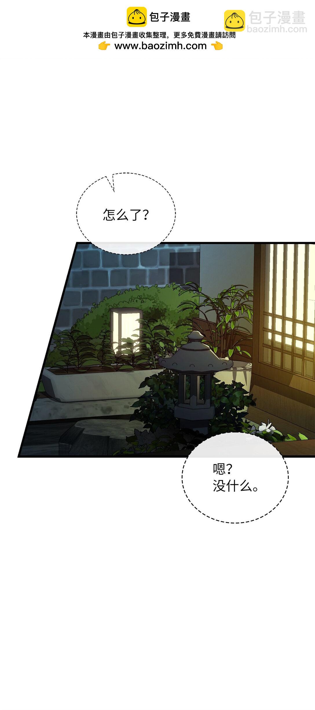 49 家庭聚餐(1/2)-第49话