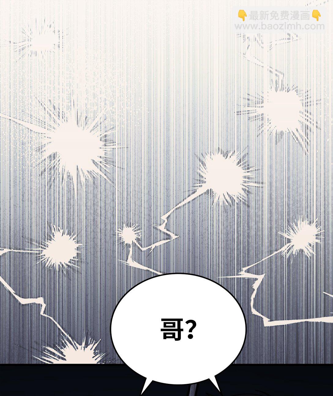 49 家庭聚餐(1/2)-第49话