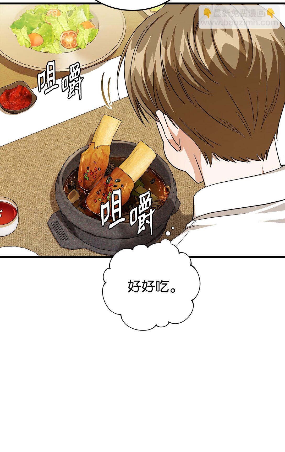 49 家庭聚餐(1/2)-第49话