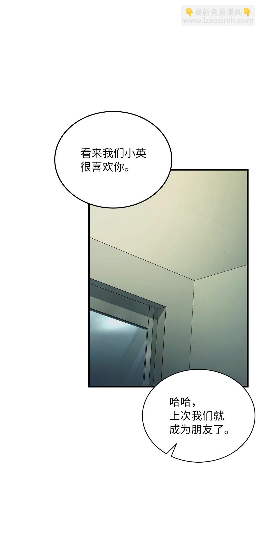49 家庭聚餐(1/2)-第49话