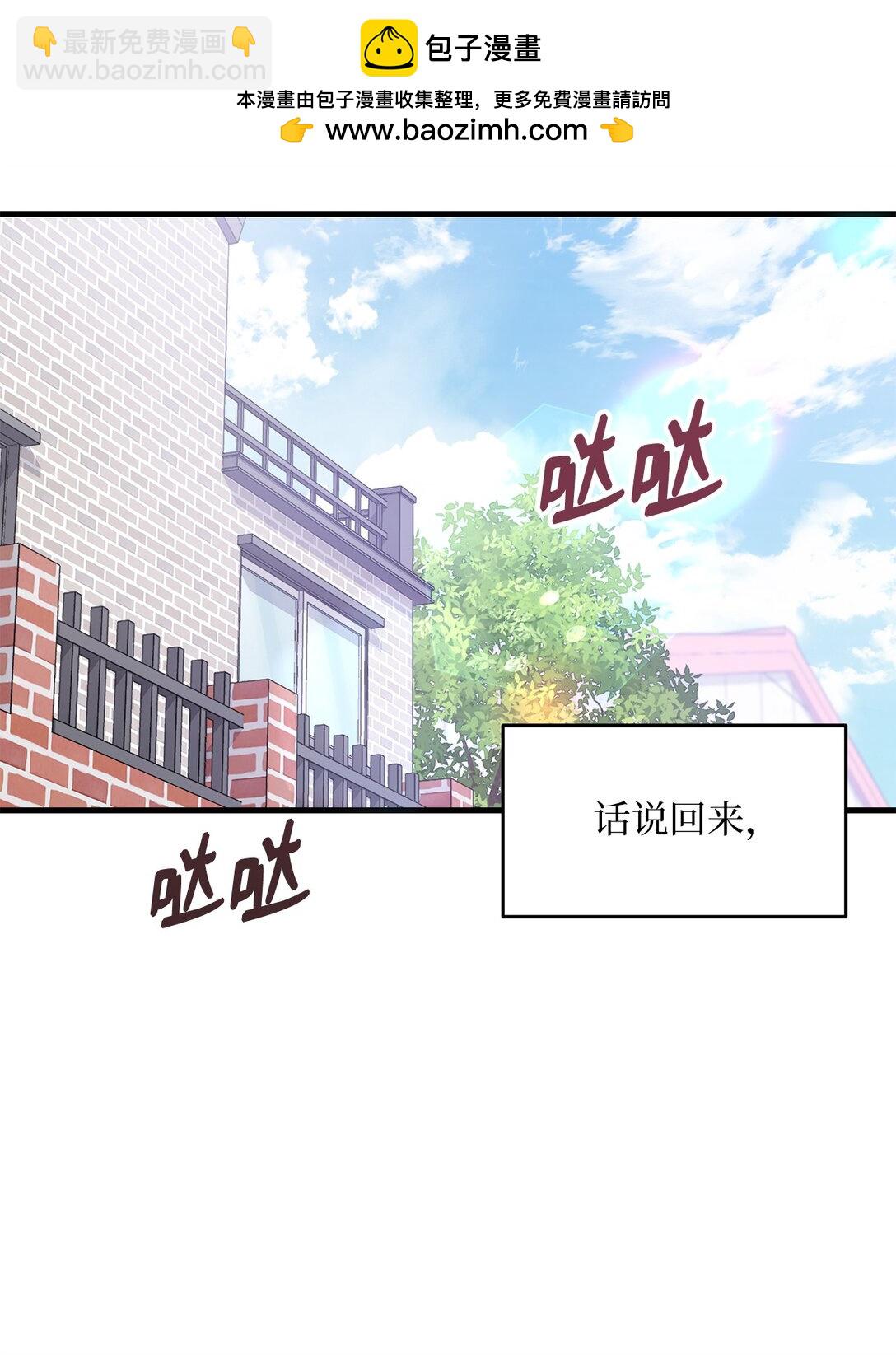 05 速来吃瓜(1/2)-第5话