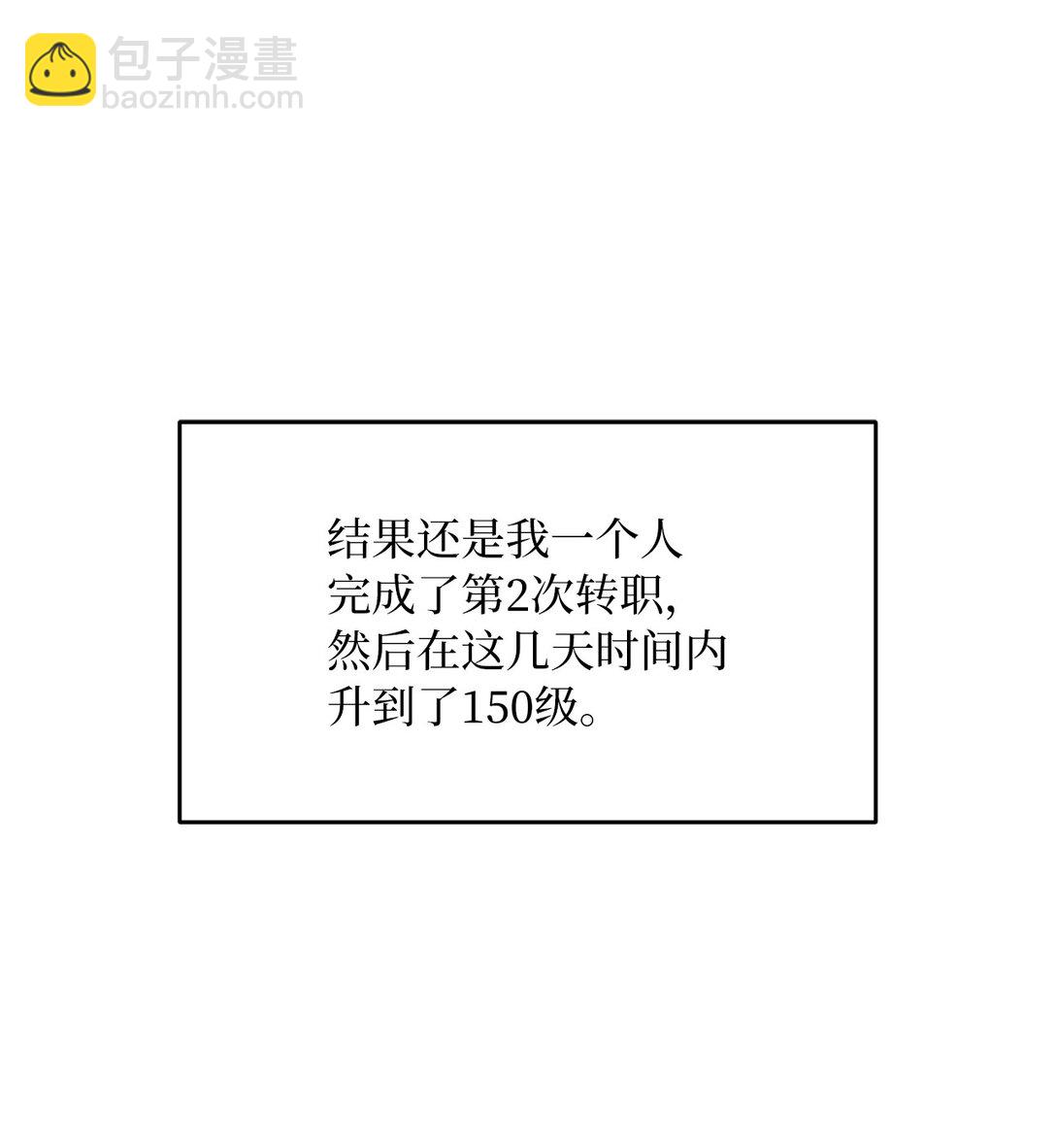 05 速来吃瓜(1/2)-第5话
