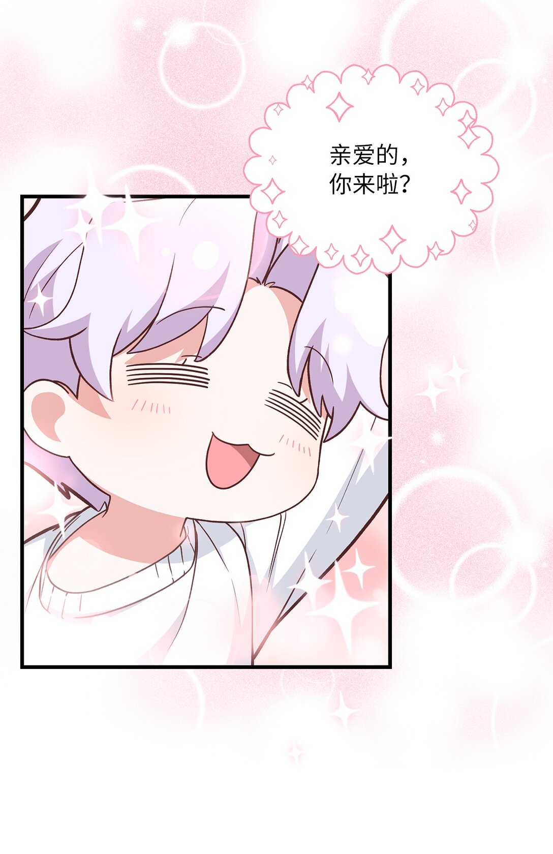 05 速来吃瓜(1/2)-第5话