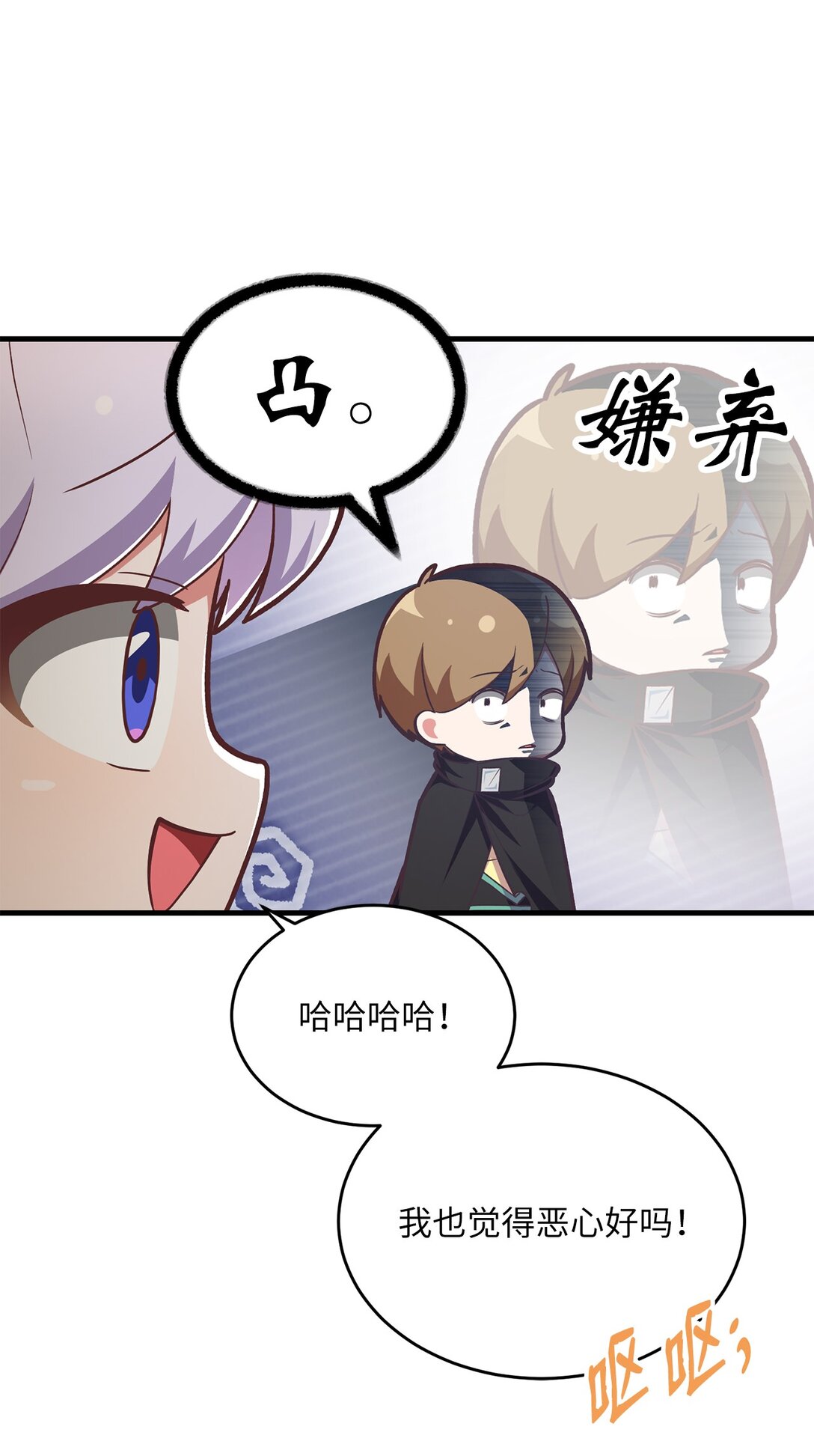 05 速来吃瓜(1/2)-第5话