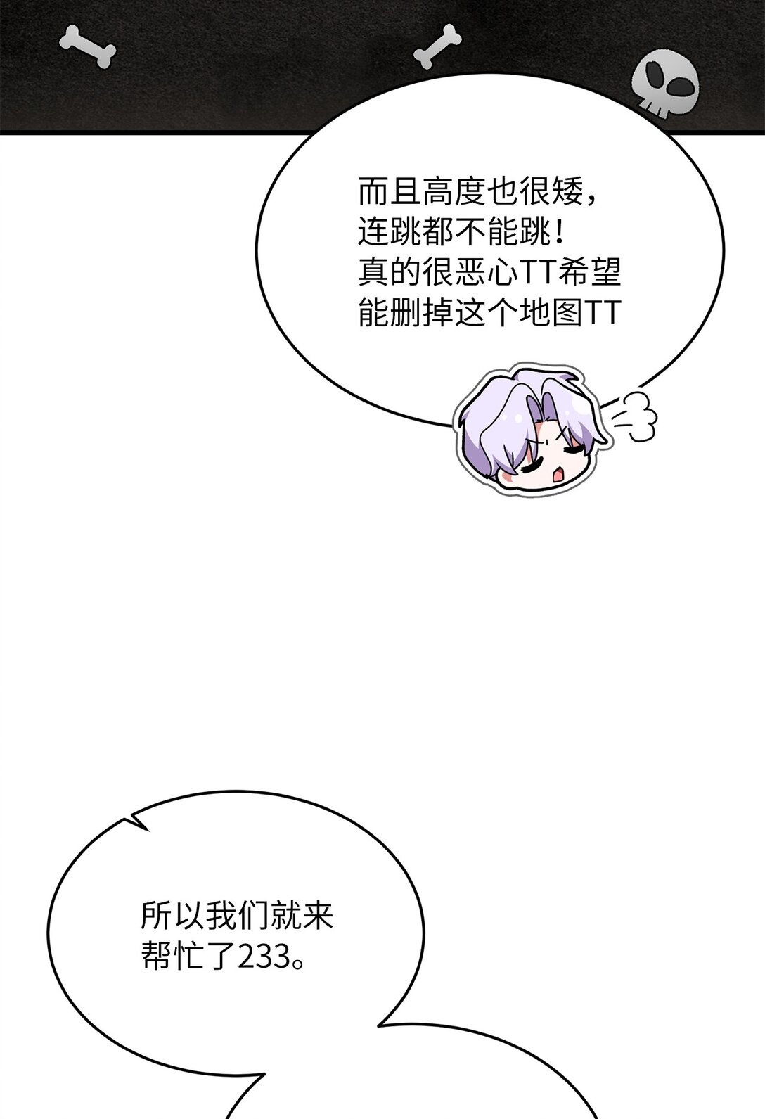 05 速来吃瓜(1/2)-第5话