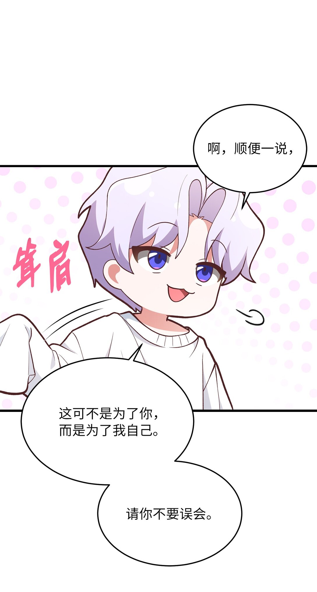 05 速来吃瓜(1/2)-第5话