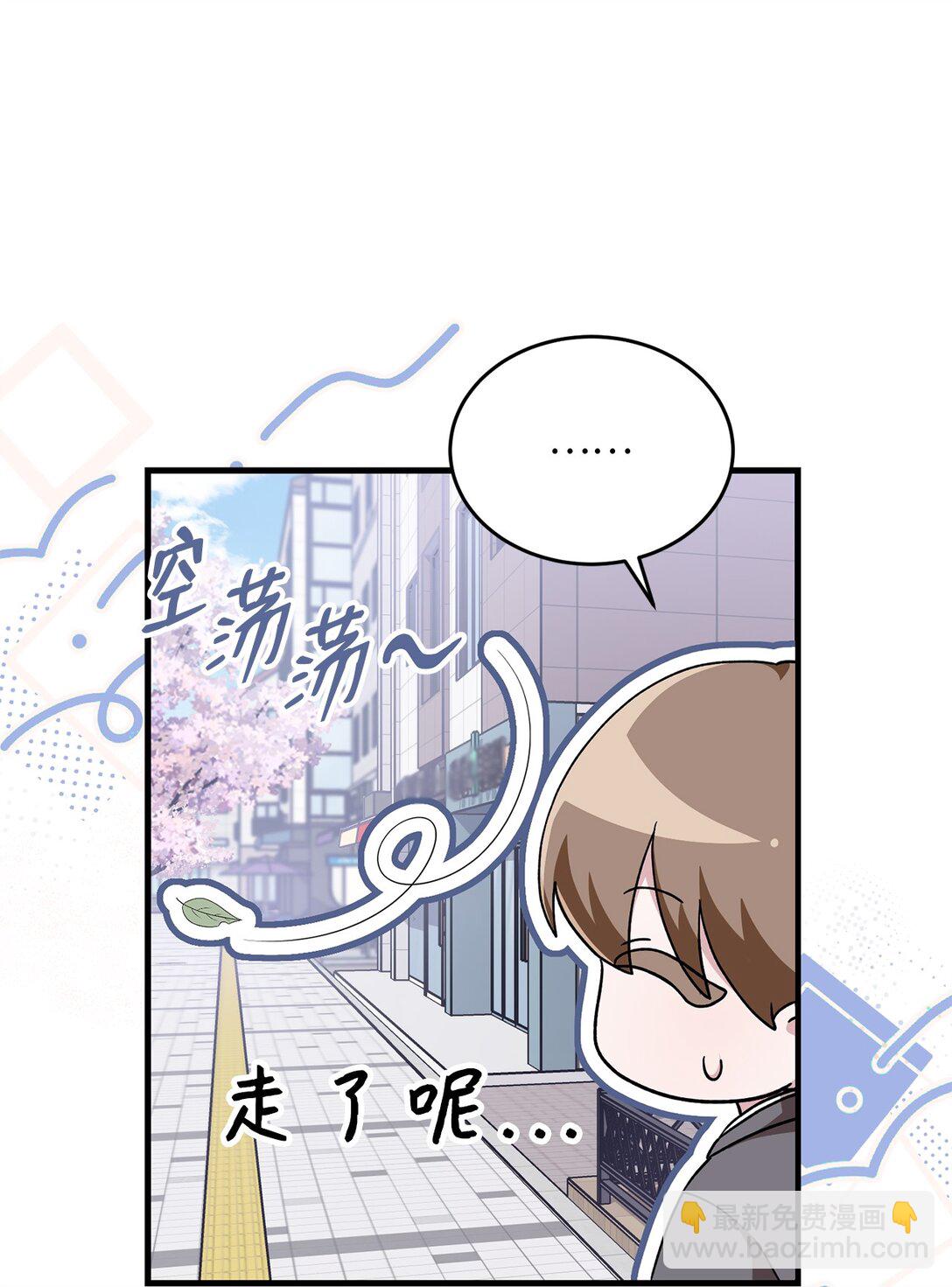 05 速来吃瓜(1/2)-第5话