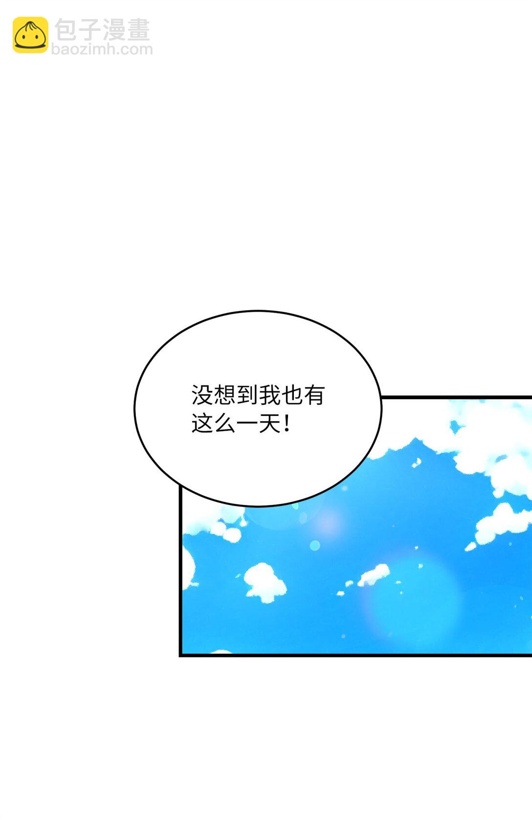 07 面试风波(1/2)-第7话