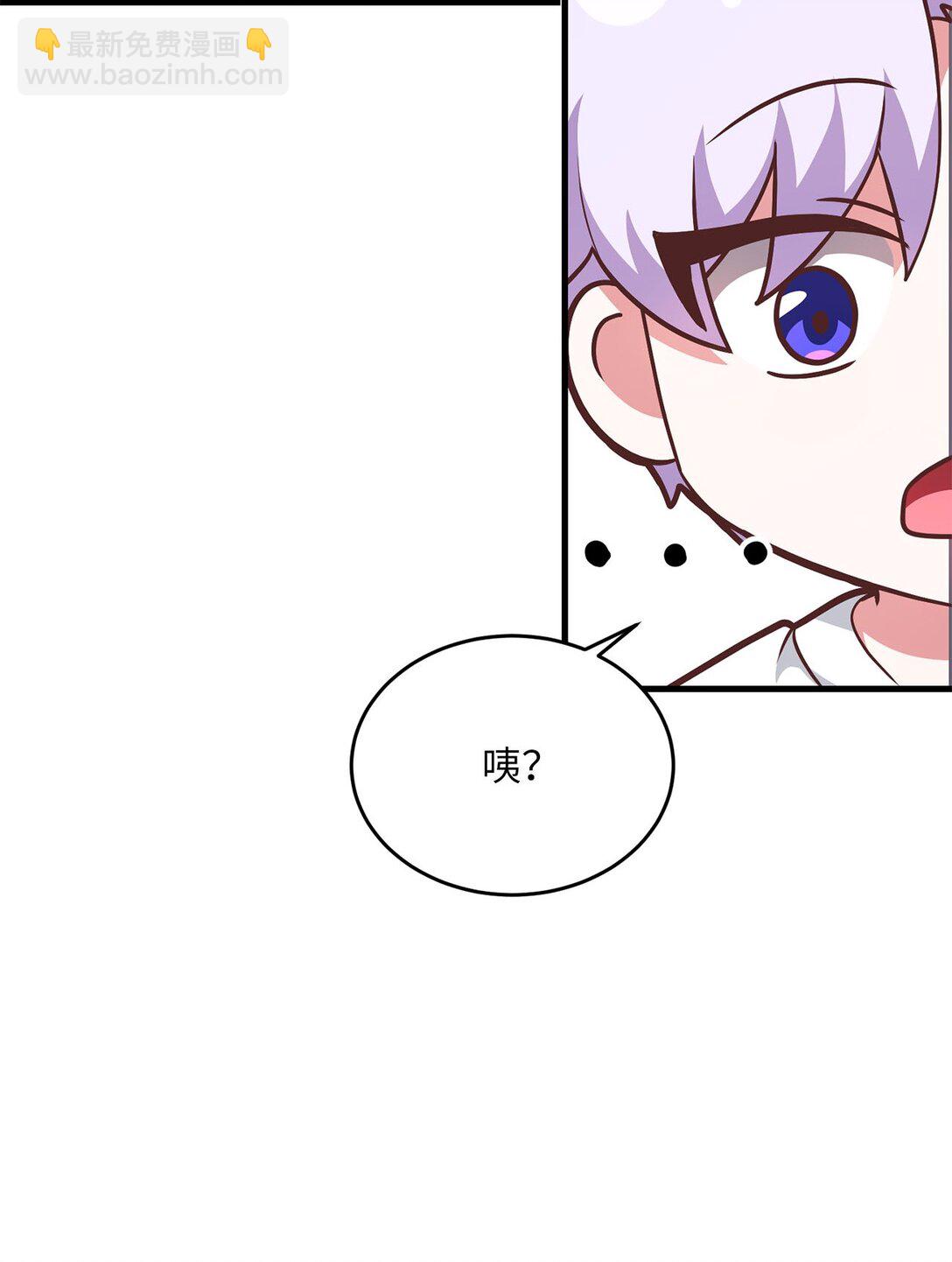 07 面试风波(1/2)-第7话