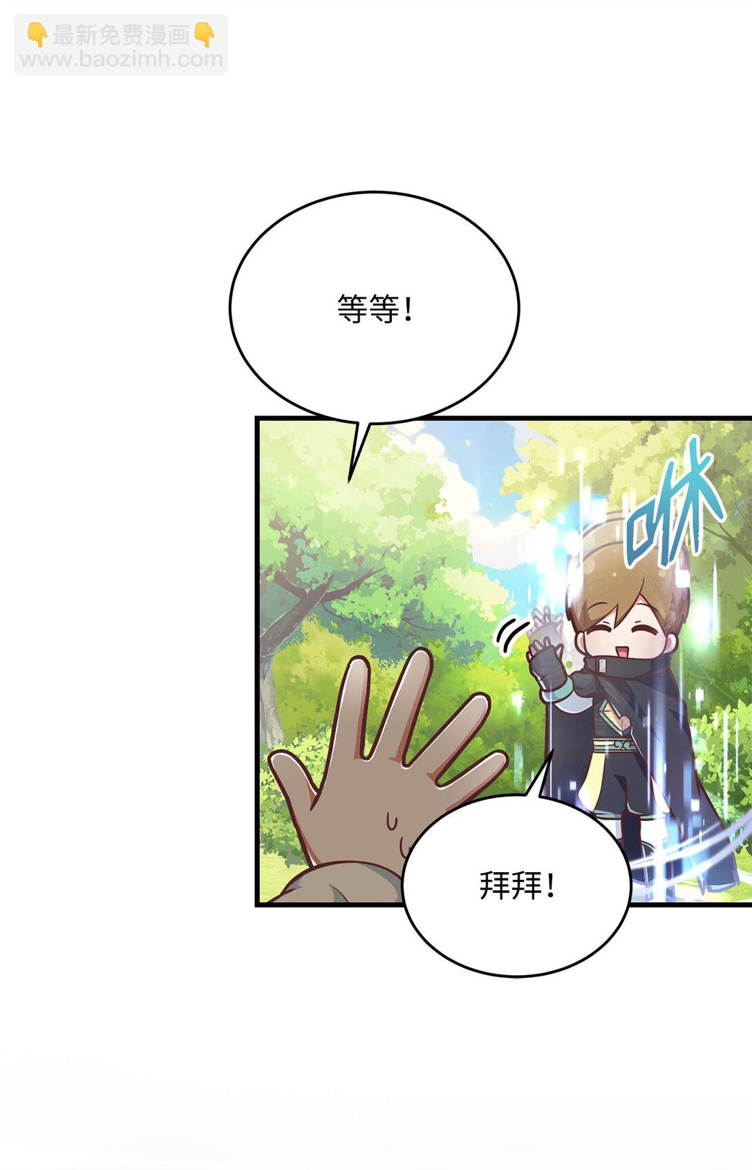 07 面试风波(1/2)-第7话