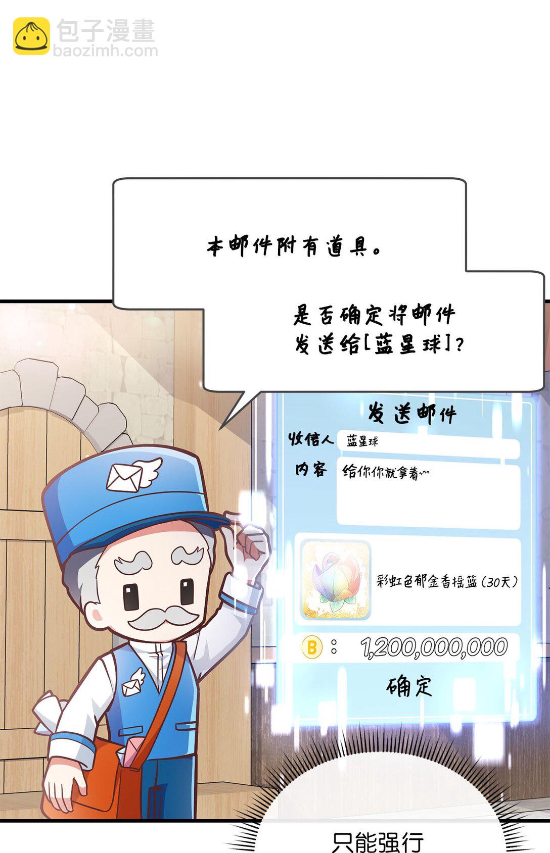 07 面试风波(1/2)-第7话