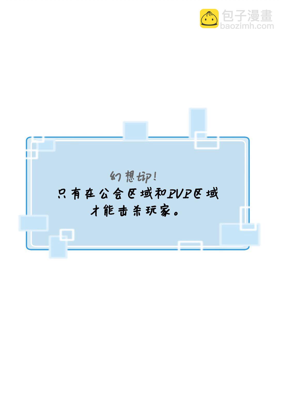 07 面试风波(1/2)-第7话
