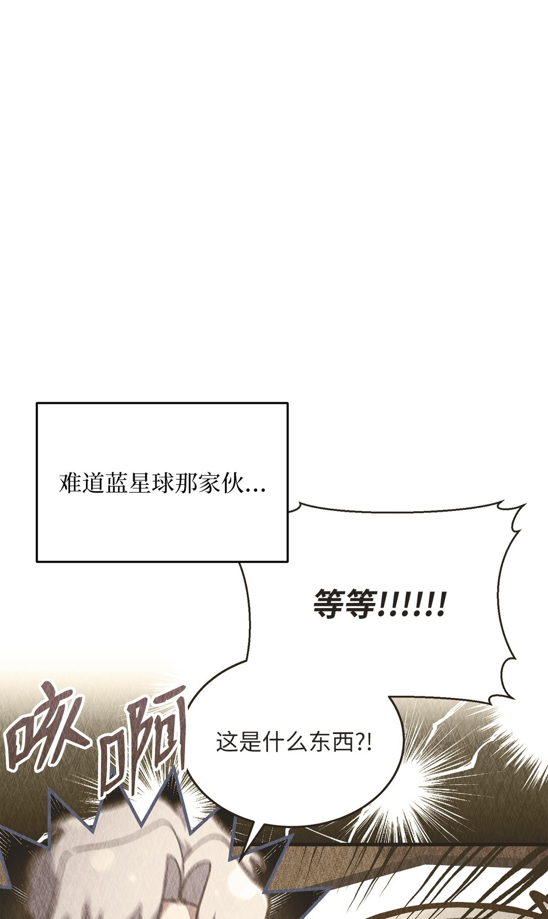 09 诚实的樵夫(1/2)-第9话