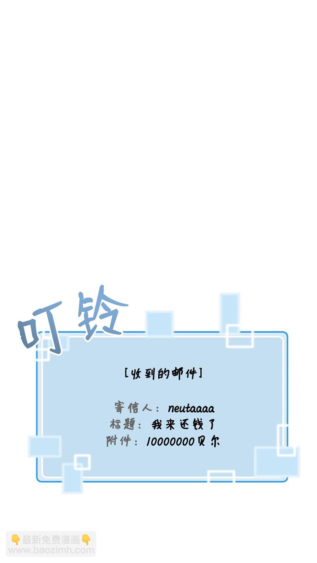 09 诚实的樵夫(1/2)-第9话