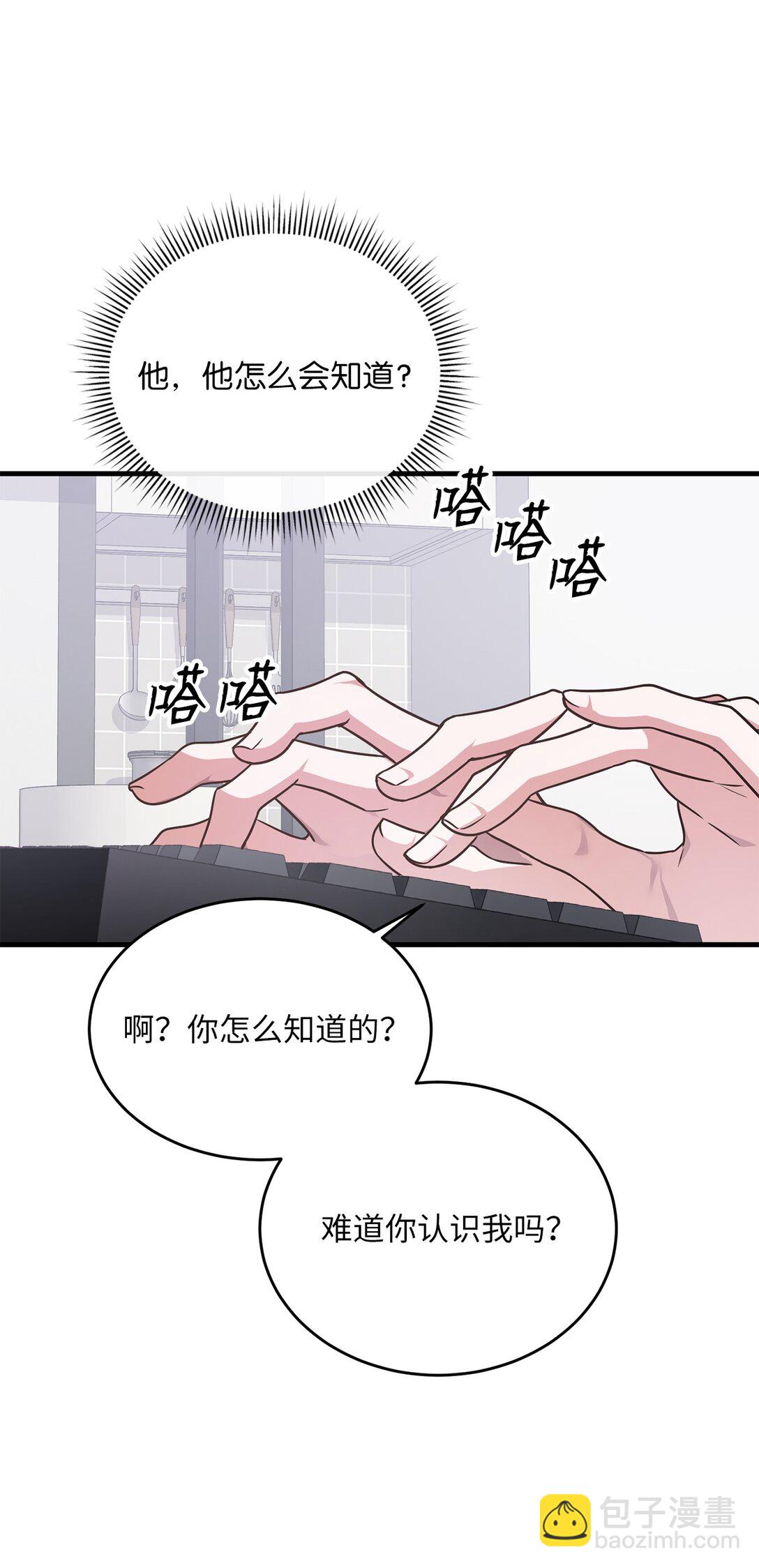 09 诚实的樵夫(1/2)-第9话