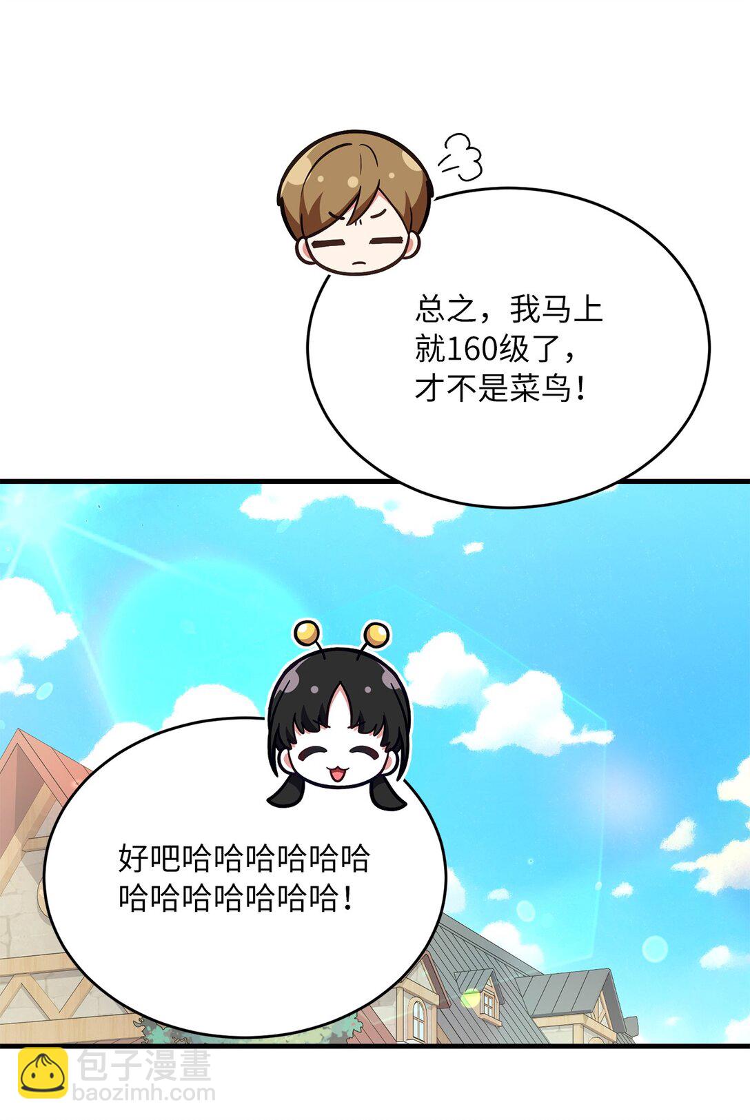 09 诚实的樵夫(1/2)-第9话