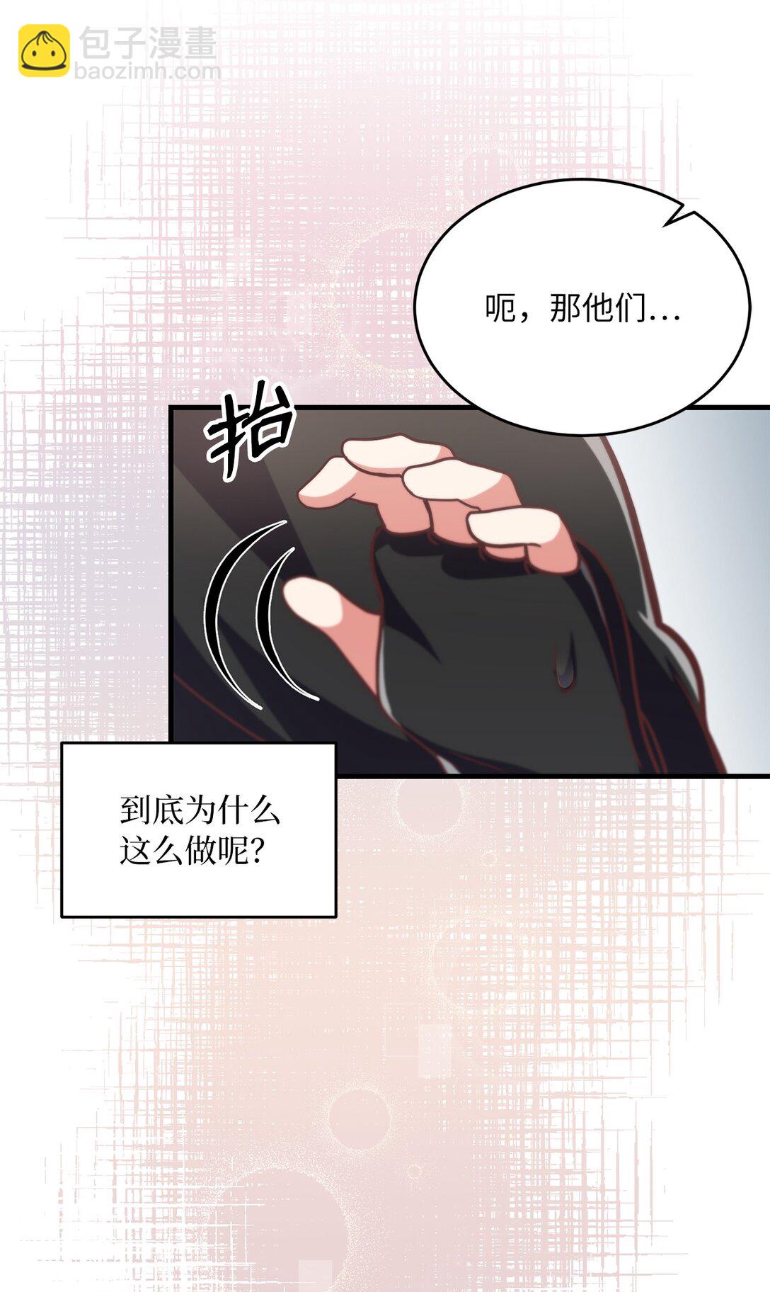 09 诚实的樵夫(1/2)-第9话