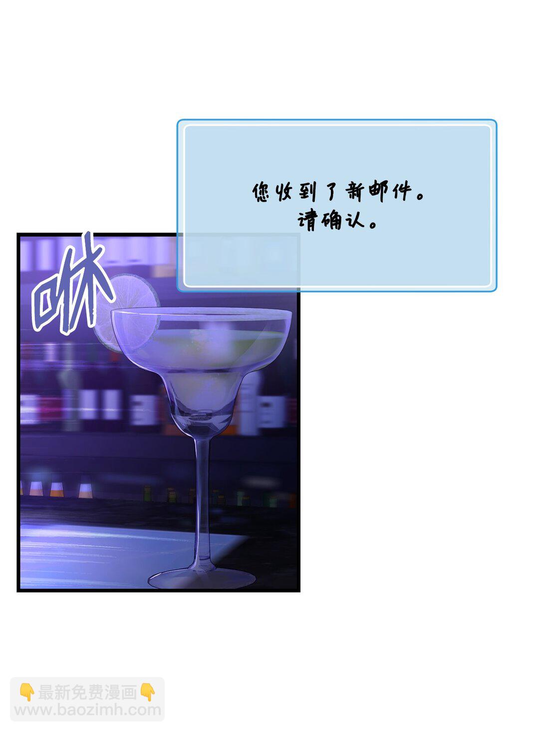 09 诚实的樵夫(1/2)-第9话