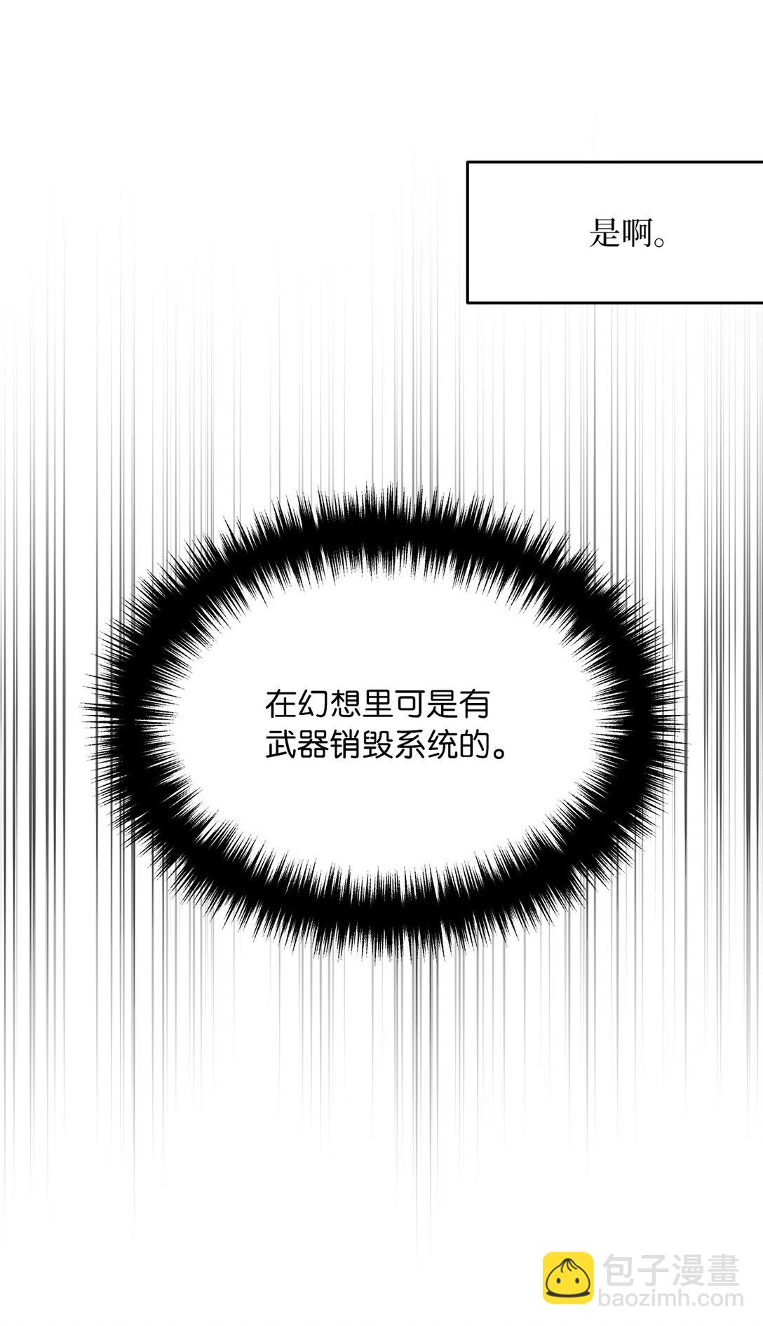 09 诚实的樵夫(1/2)-第9话