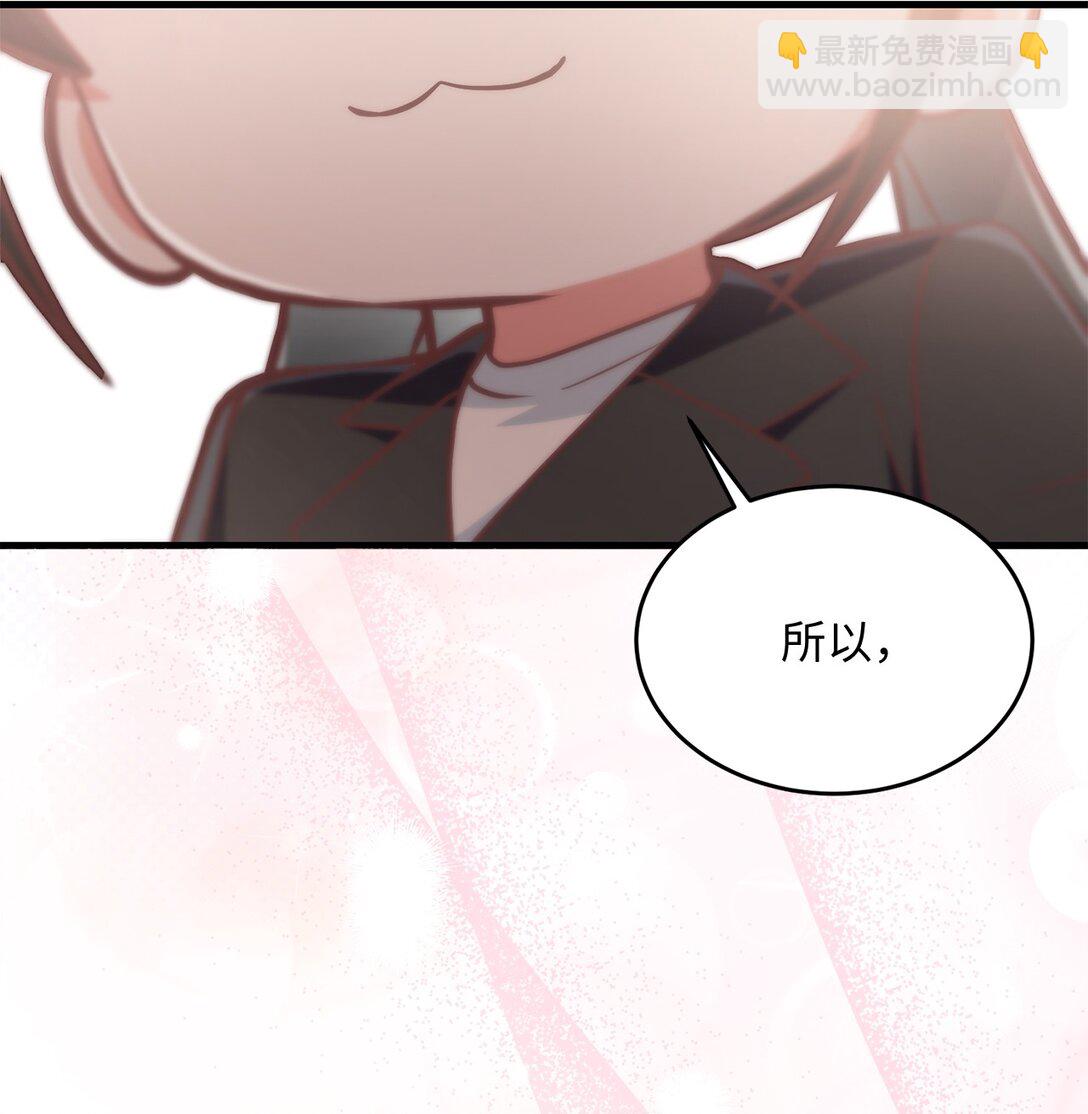09 诚实的樵夫(1/2)-第9话