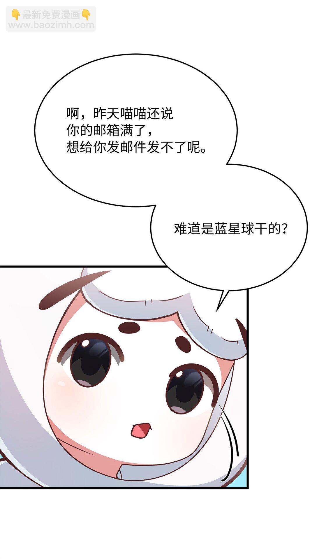 09 诚实的樵夫(1/2)-第9话