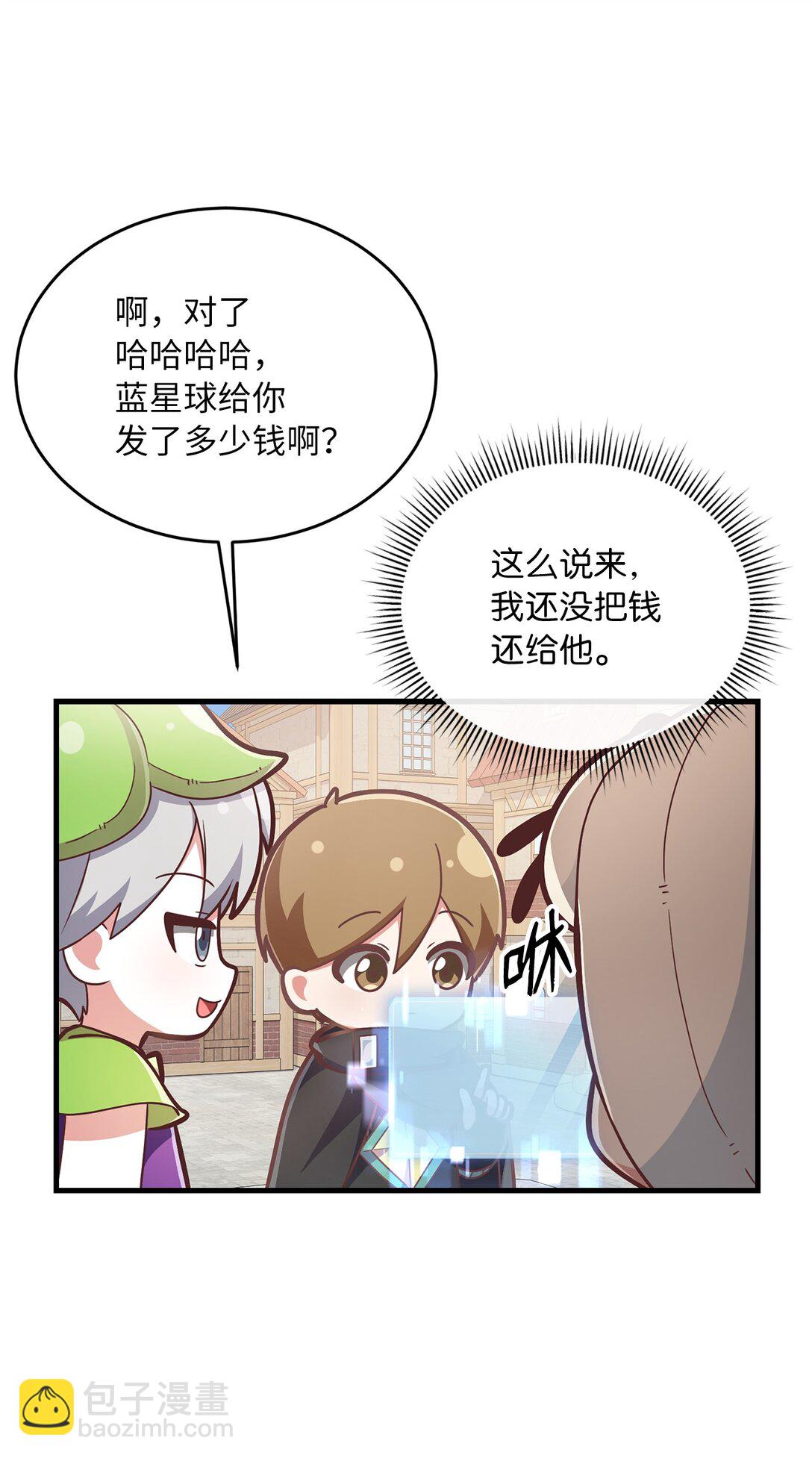 09 诚实的樵夫(1/2)-第9话