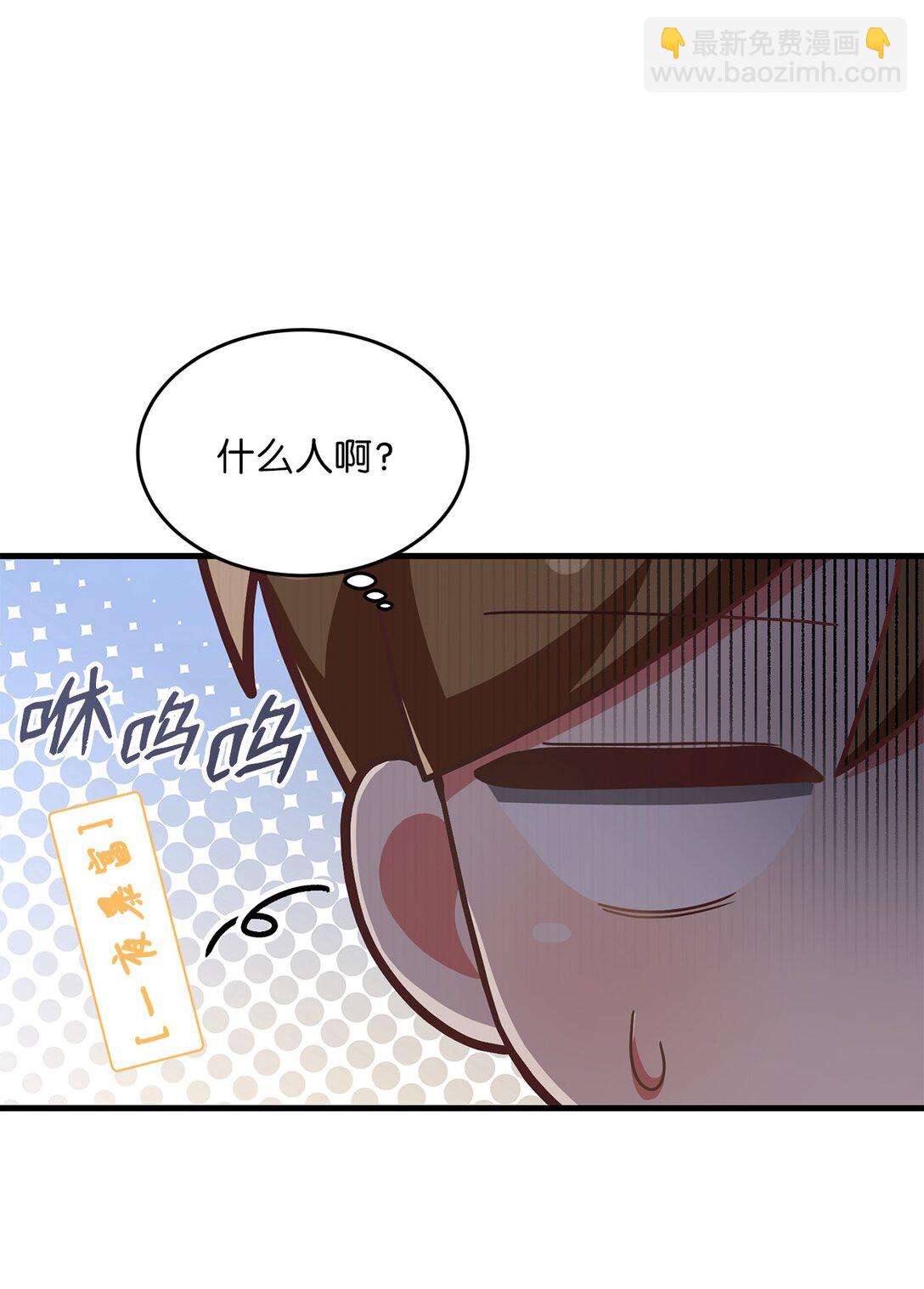 09 诚实的樵夫(1/2)-第9话