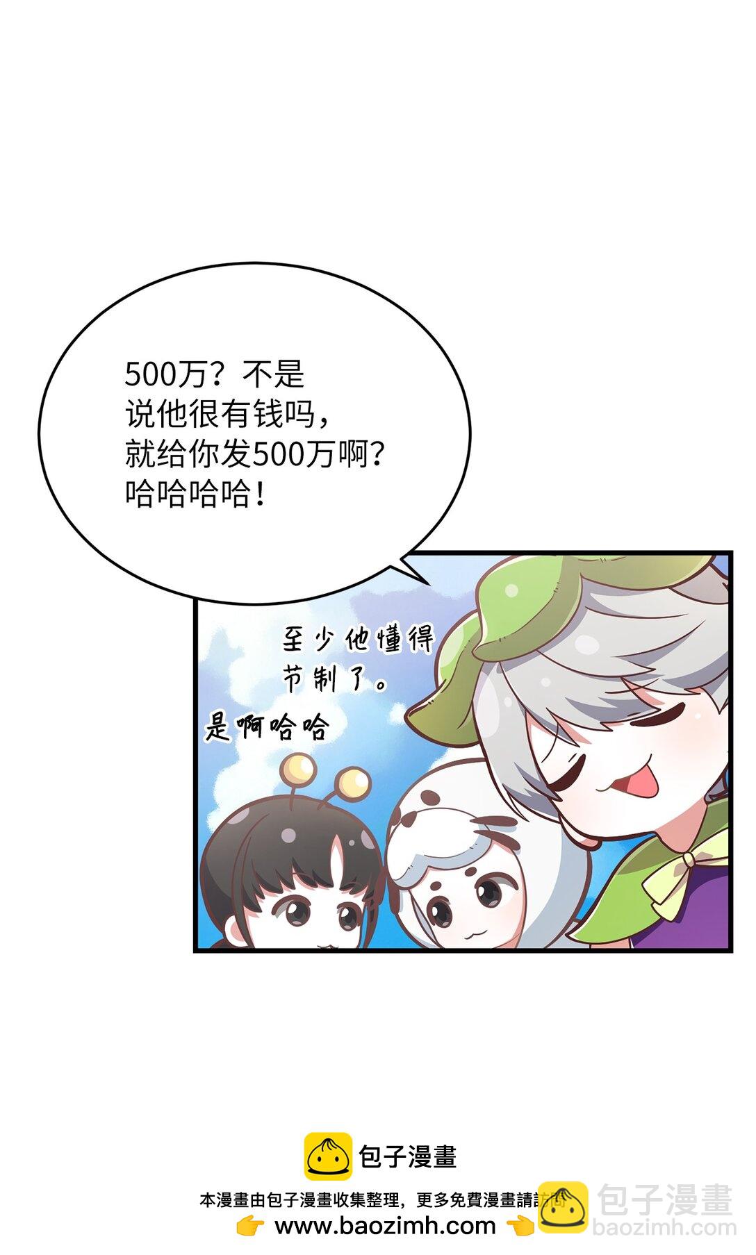 09 诚实的樵夫(1/2)-第9话