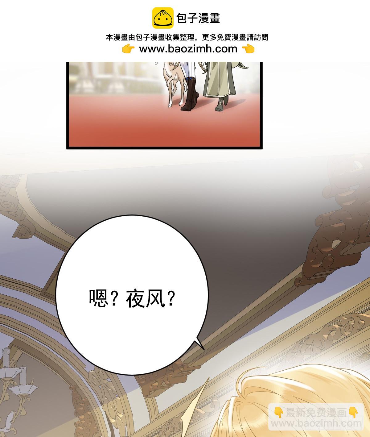 去探查他的房间(1/3)-第11话