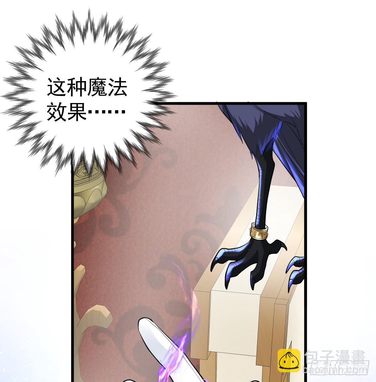 去探查他的房间(1/3)-第11话