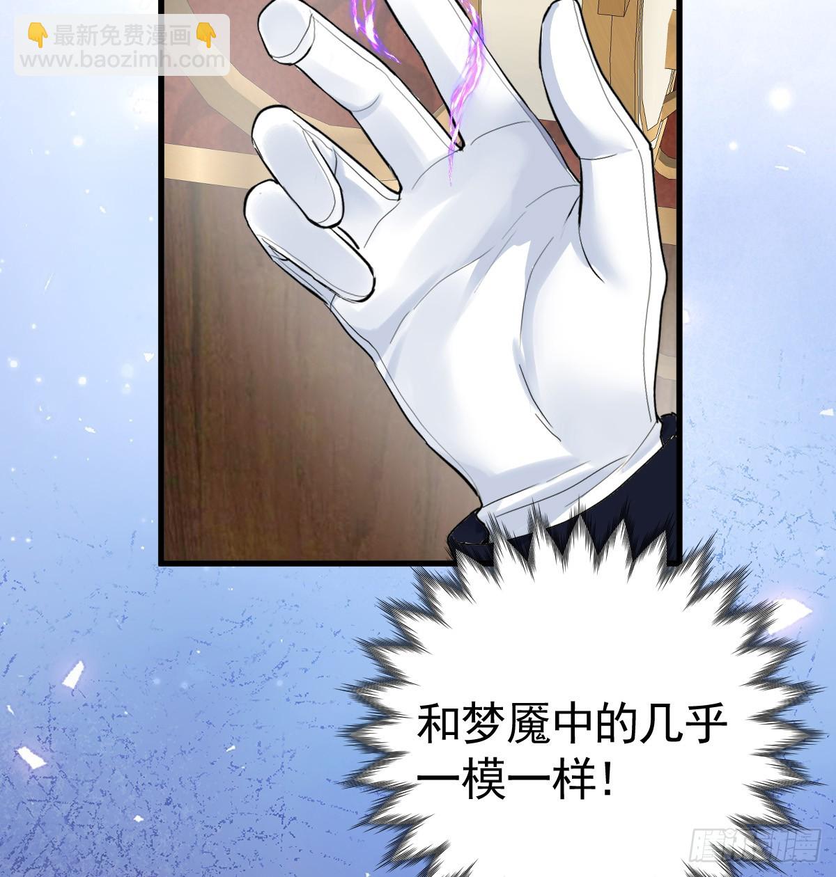 去探查他的房间(1/3)-第11话
