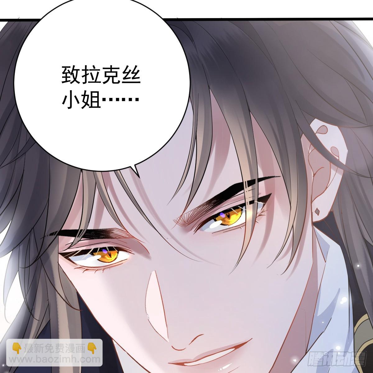 去探查他的房间(1/3)-第11话