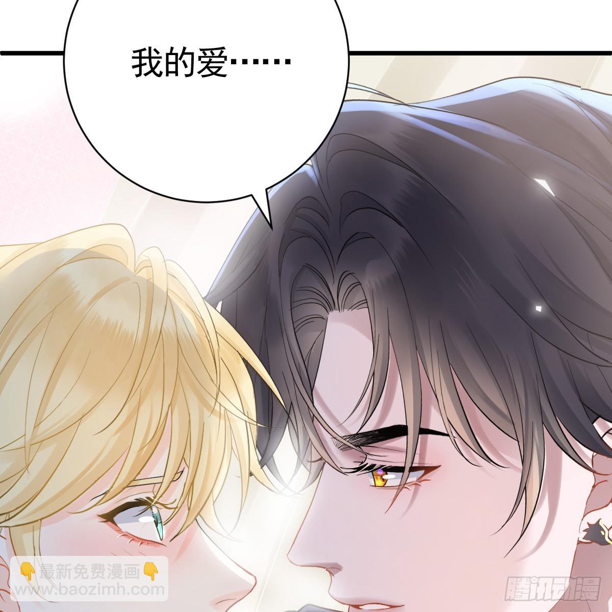 去探查他的房间(1/3)-第11话