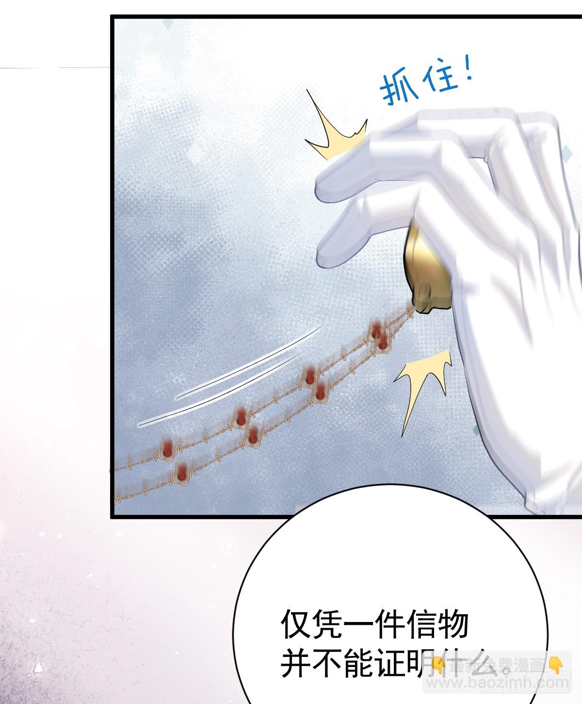 去探查他的房间(1/3)-第11话
