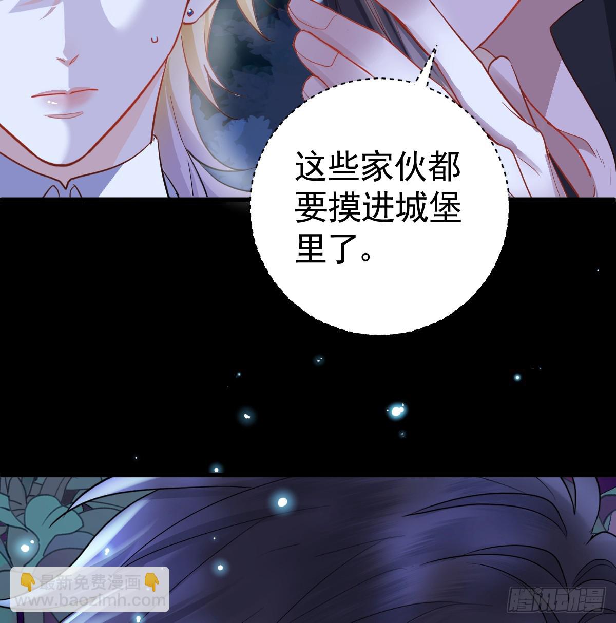 弟弟被吓到(1/2)-第13话