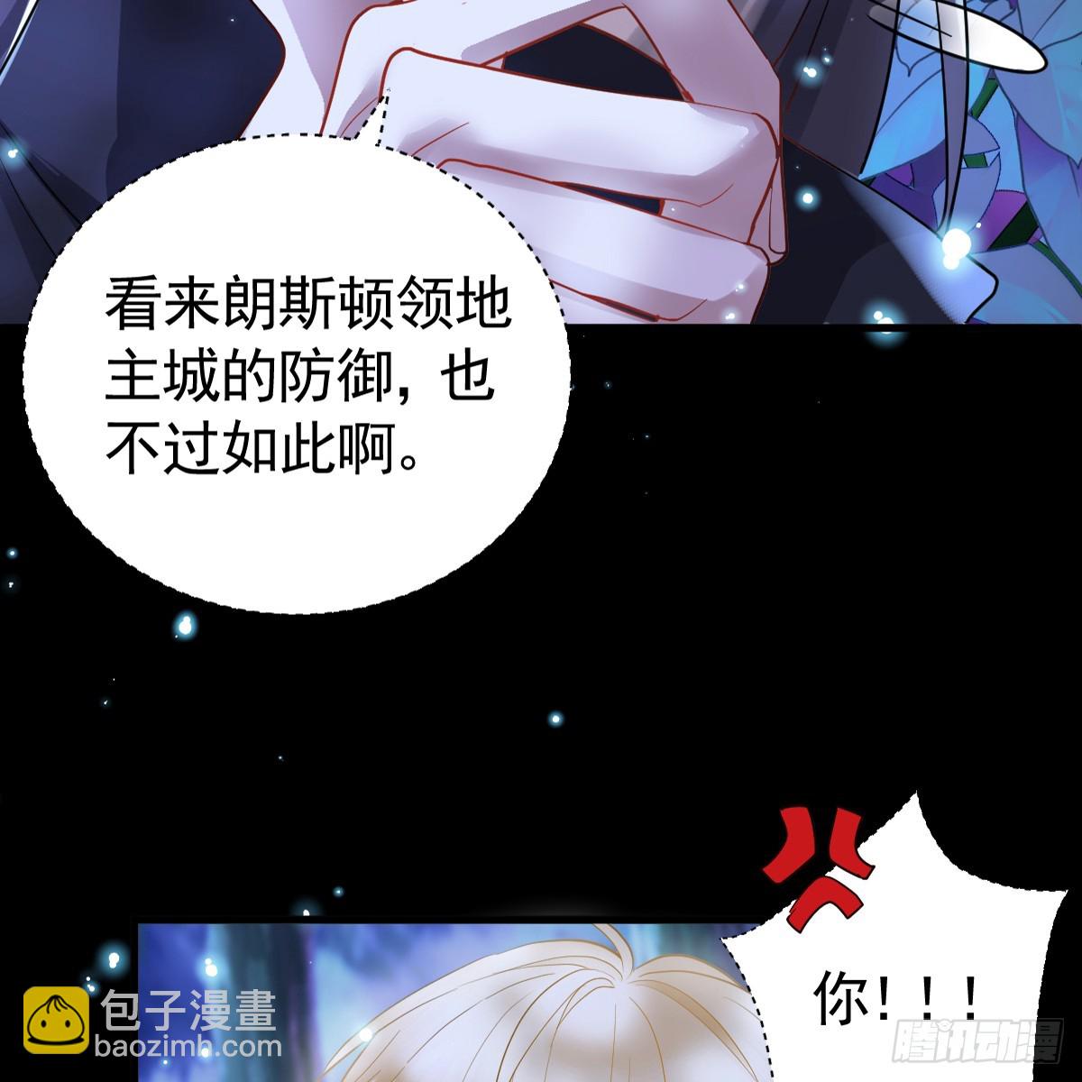 弟弟被吓到(1/2)-第13话