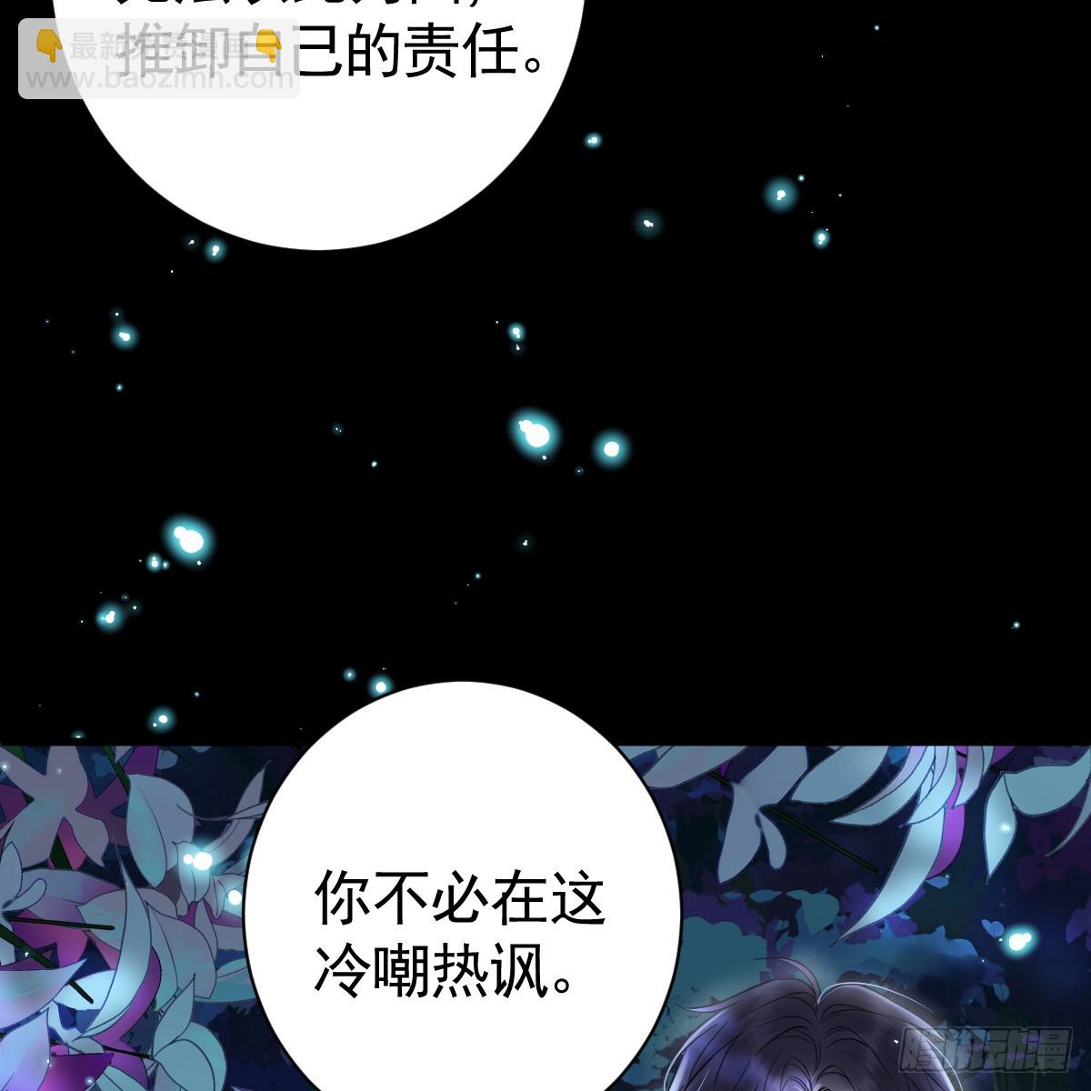 弟弟被吓到(1/2)-第13话