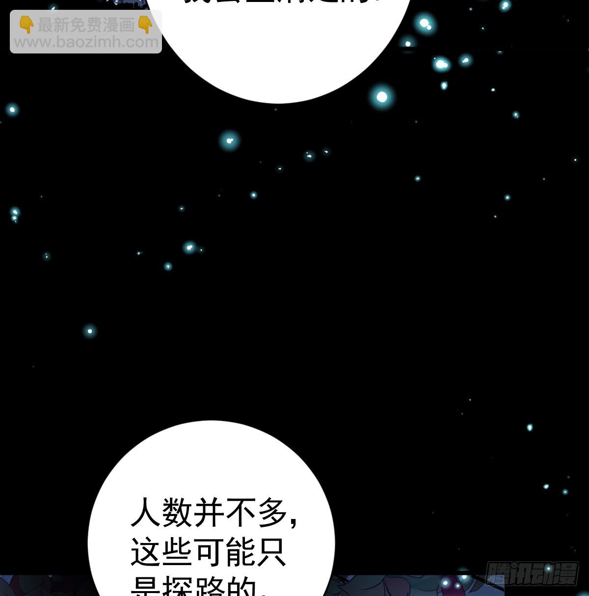 弟弟被吓到(1/2)-第13话