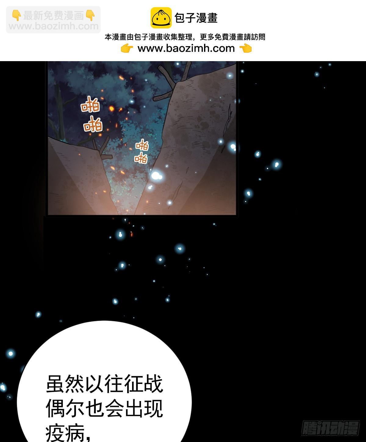 弟弟被吓到(1/2)-第13话