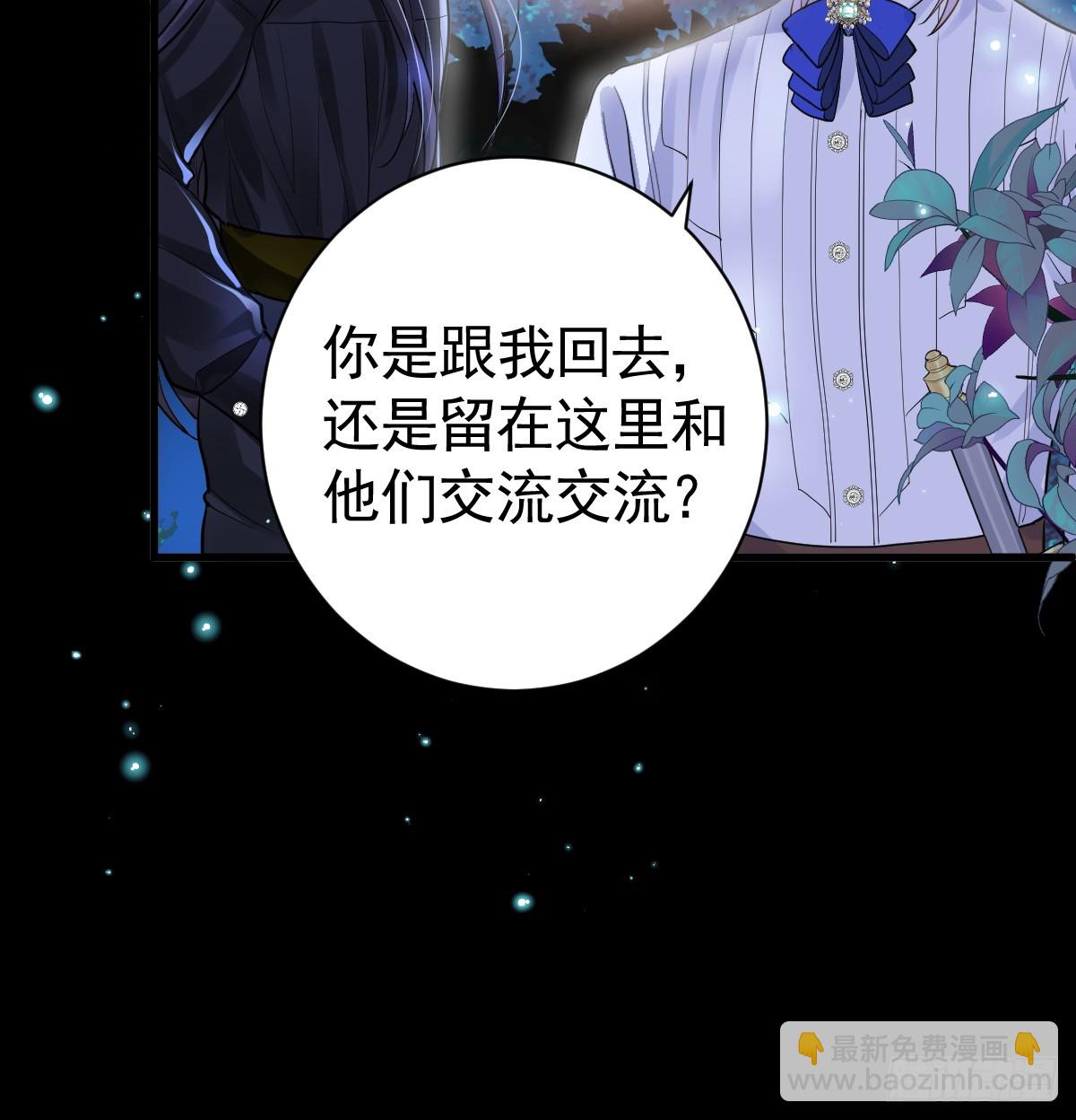 弟弟被吓到(1/2)-第13话