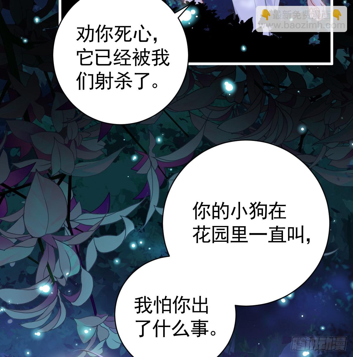 弟弟被吓到(1/2)-第13话