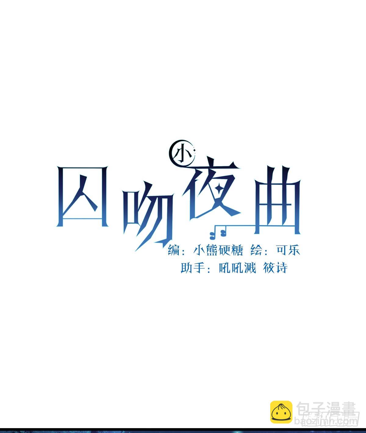 弟弟被吓到(1/2)-第13话